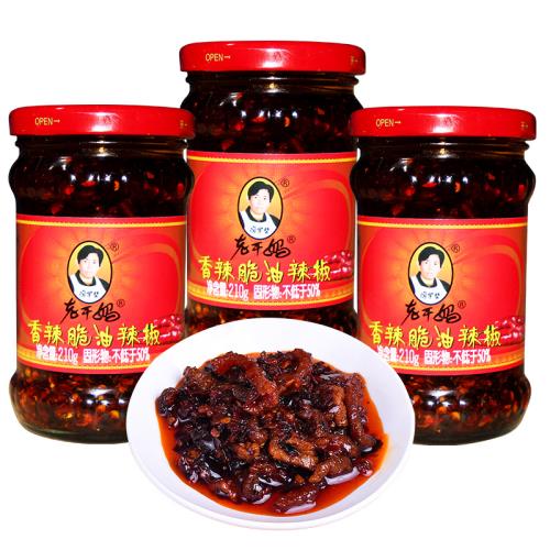 OIL & Butter / LAO GAN MA OIL & Butter